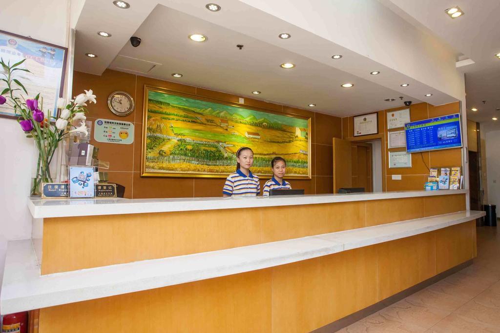 7Days Inn Tai'An Railway Station Extérieur photo